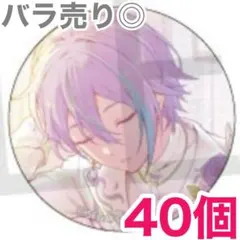 【匿名配送】 神代類 プロセカ 缶バッジ 56A vol.56A 40個