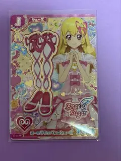 アイカツ アンコール オーロラキスバレエシューズ