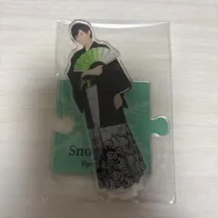 阿部亮平　アクスタ