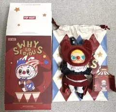 POPMART WHY SO SERIOUS