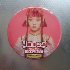 2026年最新】ジゴロックの人気アイテム - メルカリ