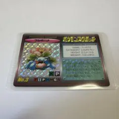 2026年最新】ポケモンスクラッチの人気アイテム - メルカリ