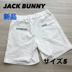 ジャックバニー メンズ ハーフパンツ Mサイズ（4）262-3132409 