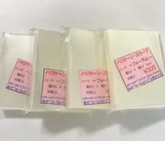 ★24時間以内に発送★ ハリケーンスリーブ ハードフォーラム 4コ ⑦のサムネイル