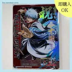 東京喰種 クリアカード トレカ スマスロ ホール景品 金木研 2② - メルカリ