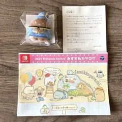 購入特典 すみっコぐらし ブラックたぴおかのコンシェルジュ てのりぬいぐるみ