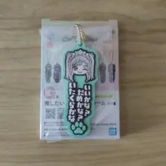 きゅーすと 一番くじのサムネイル