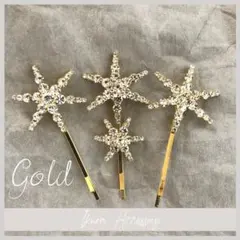 0308k様 リクエスト 3点 まとめ商品　メルカリ便発送