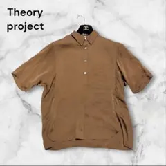 【希少美品】セオリープロジェクト　シルク100％　ブラウンシャツ　とろみ感