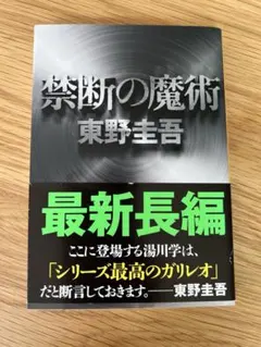 Item thumbnail for item d6027942-3b8a-49d7-acf6-a09051304561