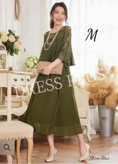 DRESS PLUS ドレス ワンピース レース　フォーマル　カーキ M　新品