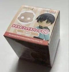 ねんどろいど かすたむフェイスパーツ00 クリーム
