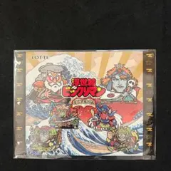 浮世絵ビックリマン（未開封1箱＋バラ19個） ＋ ミニアルバム - メルカリ