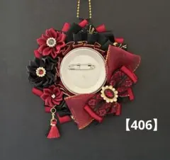 痛ロゼット　ロゼット　痛バッグ　赤　スカーレット　黒　金　和風