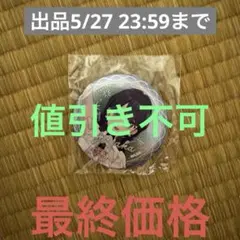 村野さやか シークレット シクレ ラブライブ 蓮ノ空 6th 缶バッジ