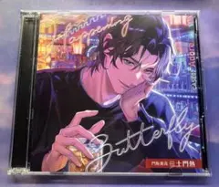 Happening Butterfly 土門熱