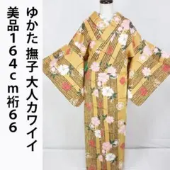 Item thumbnail for item f067a7e2-03b9-4cd2-be99-2bae417d3e06