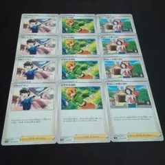 ジャッジマン 4枚 ナタネの活気 4枚 チェレンの気くばり 4枚