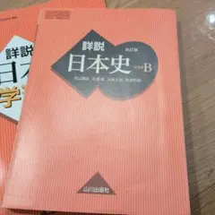 2026年最新】高校教科書セットの人気アイテム - メルカリ