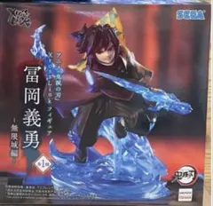 2026年最新】鬼滅フィギュアの人気アイテム - メルカリ