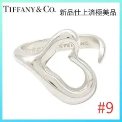 2026年最新】ティファニー オープンハートリングの人気アイテム - メルカリ