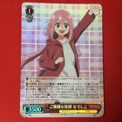 冒険者 タオ プロモ DIVINE CROSS ディヴァインクロス - メルカリ