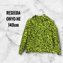 レセーダ オンヨネ スキーウェア スノボーウェア ジャケット キッズ ヒョウ柄