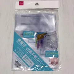 ダイソーDAISO 保険証・お薬手帳カバー　4ポケット