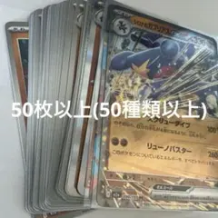 ポケモンカード　闘　タイプ　まとめ売り