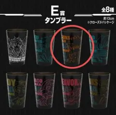 僕のヒーローアカデミア 爆豪勝己 タンブラー 一番くじ