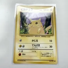 2026年最新】旧裏ピカチュウ初版の人気アイテム - メルカリ