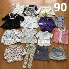 90サイズ子供服 女の子まとめ売りpetit main mamaraku 夏服