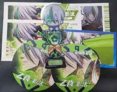 2026年最新】乙夜影汰 ぱしゃこれの人気アイテム - メルカリ