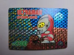 ウルトラマン　倶楽部　カードダス