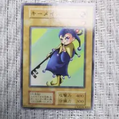 【ARS10】キーメイス 初期ノーマル ARS10】キーメイス 初期ノーマル Yahoo!オークション