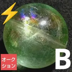 オークション出品】インディゴライトトルマリンカット 5ミリビーズ2珠C