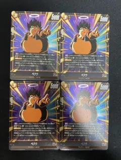 FB09 　ベクウ　SR 4枚セット