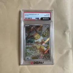 イーブイ MEGA スタートデッキ100 バトルコレクション 755/742 - メルカリ