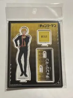デンジ　チェンソーマン レゼ篇　アクリルスタンド　立ち絵　TSUTAYA　未開封