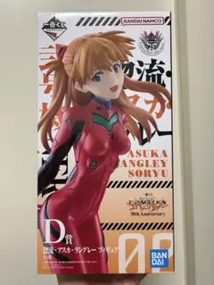 ニ*ト様 一番くじ 新世紀エヴァンゲリオン 19点 まとめ売り