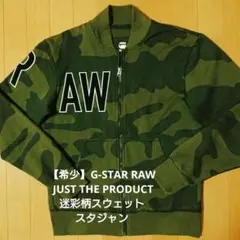 2025年最新】G-STAR RAW スタジャンの人気アイテム - メルカリ