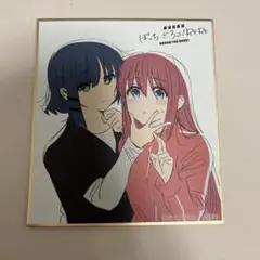 映画 ぼっち・ざ・ろっく！ Re:Re:　入場者特典　ミニ色紙