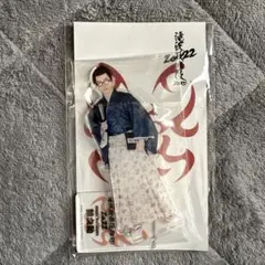 SnowMan 渡辺翔太 アクスタ