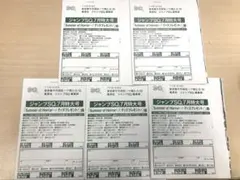 2026年最新】ジャンプsq 応募の人気アイテム - メルカリ
