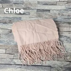 Chloe  大判ストール　ショール 楽天市場】クロエ ストール（マフラー・スカーフ｜バッグ・小物