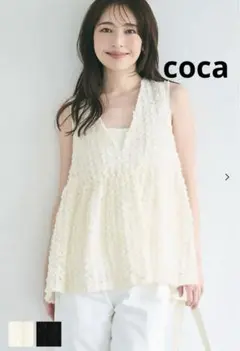 coca フラワーチュールベスト コカ