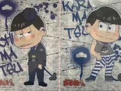 新品未開封未使用　おそ松さん　プリ松さん　Ａ4 クリアファイル　カラ松　一松