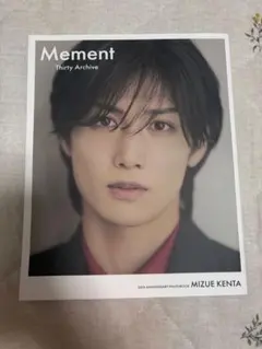 水江建太 30歳記念写真集 展示会 入場特典 チケット - メルカリ