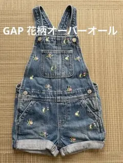 GAP デニムオーバーオール　花柄刺繍　3years
