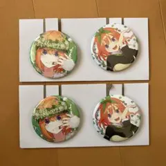 五等分の花嫁 一番くじ J賞 缶バッジ 中野四葉 セット